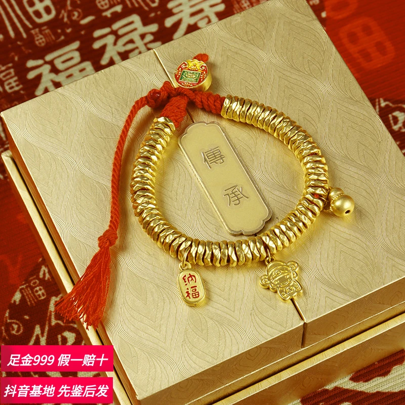 【瑞鑫】足金999小财神招财纳福葫芦卡7mm黄金盘缠手串