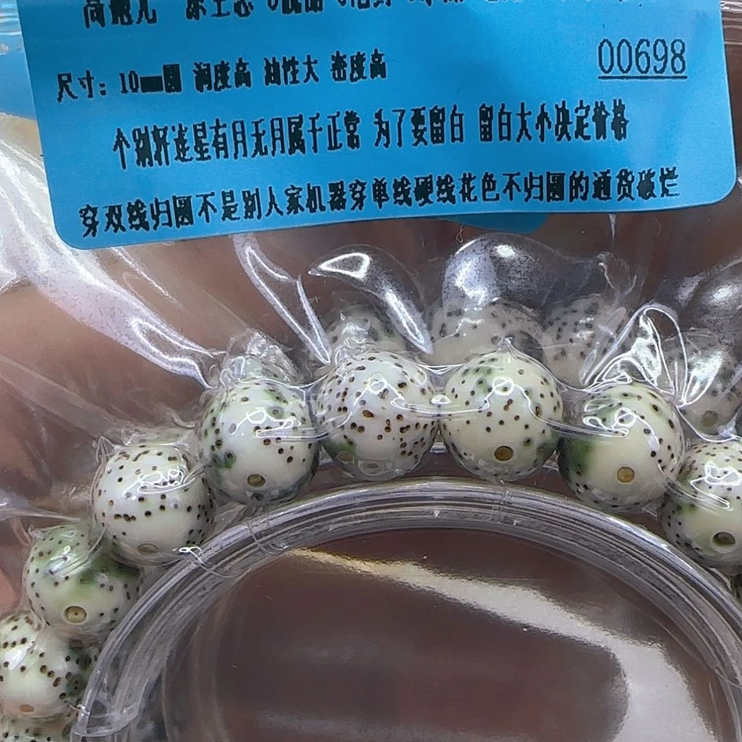 手串星月菩提78高端卡姿兰大眼睛骨瓷白10圆单圈