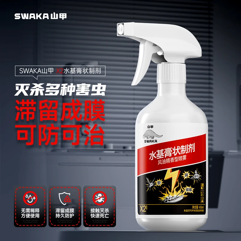 臭虫药去螨吸血杀虫剂宿舍专用灭杀床虱防除臭虫净克星神器家用品