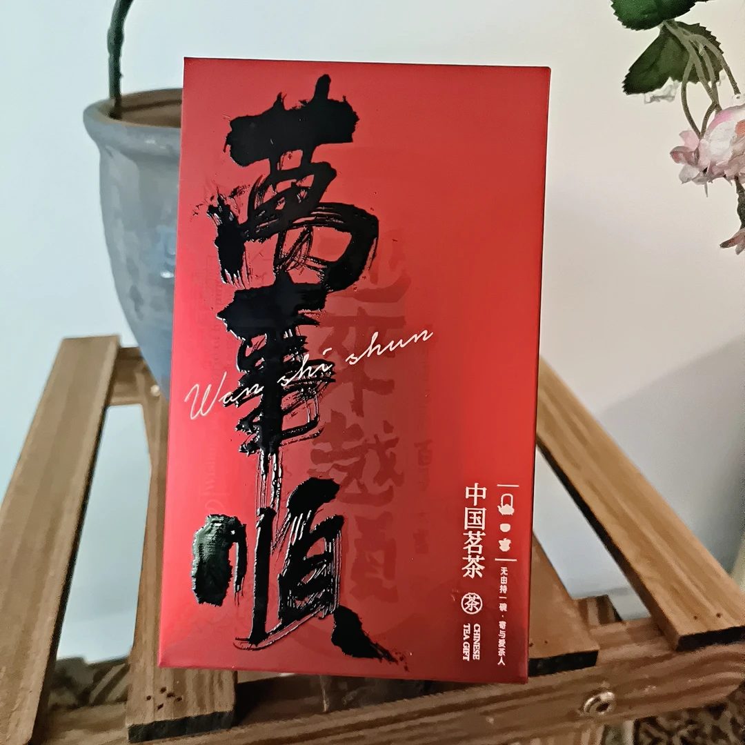 【寻味建州】口粮茶肉桂   修改链接大红袍盒装
