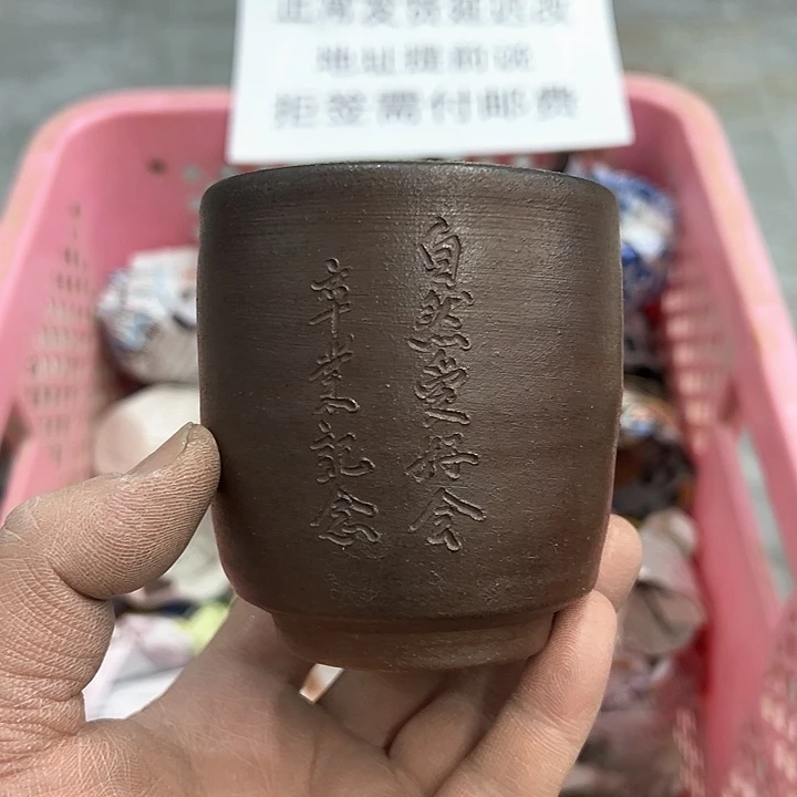 38包邮，盘子，碗，杯子，茶壶，默认瑕疵