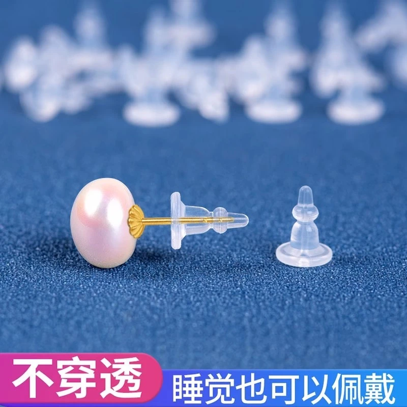 透明硅胶超紧防扎耳堵防掉耳环长耳钉堵头防滑落耳帽胶塞堵头配件