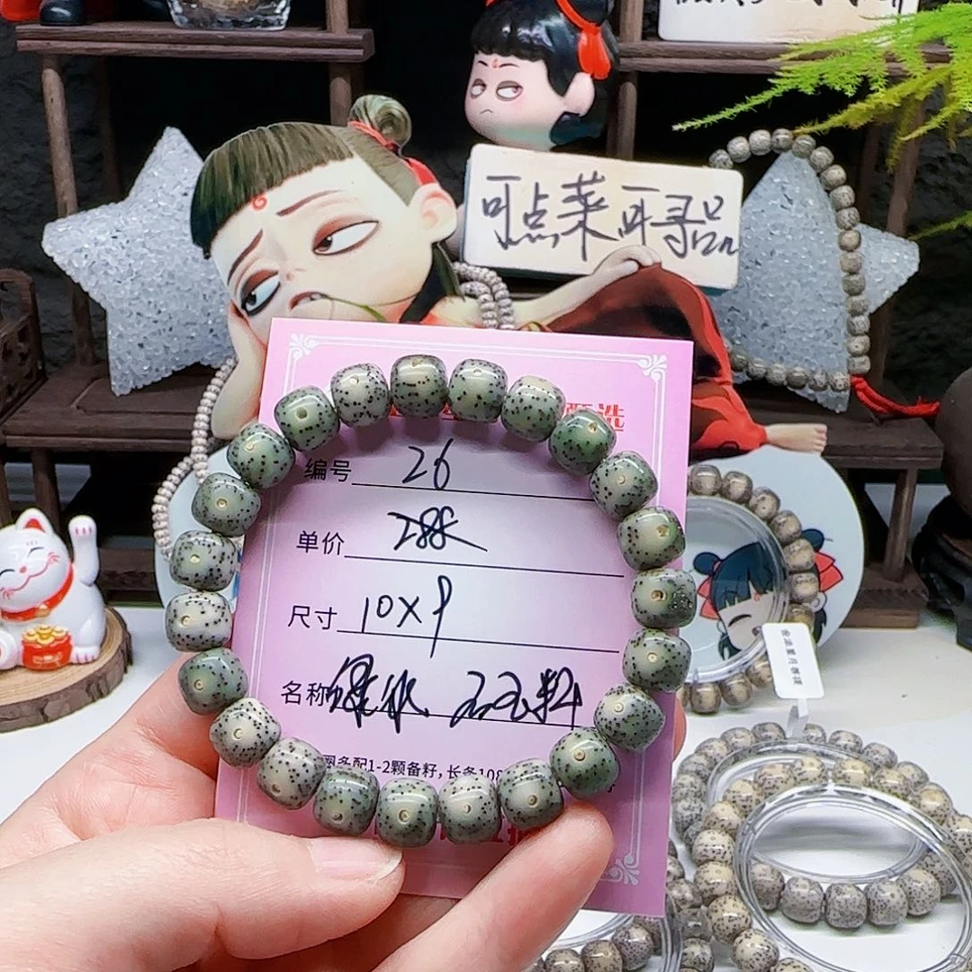 星月菩提吊坠C****s金添星月菩提26