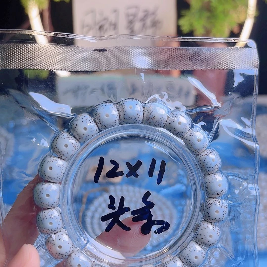凹***曼吊坠菩提根/象牙果