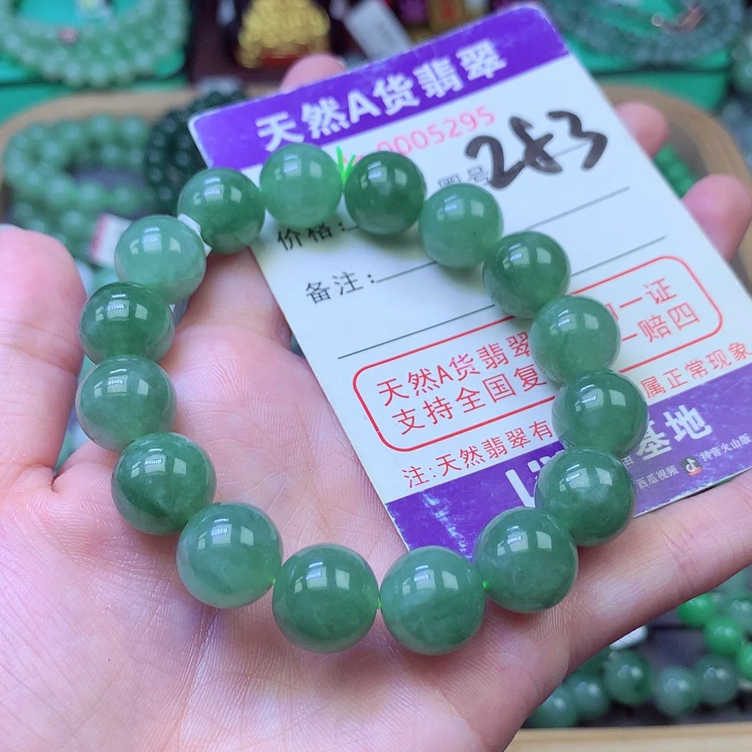 翡翠未镶嵌毛衣链12+