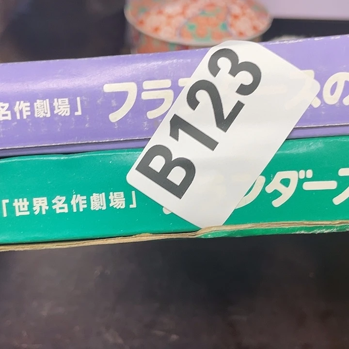 习*敬雅瓷器瓷器瓷瓷123