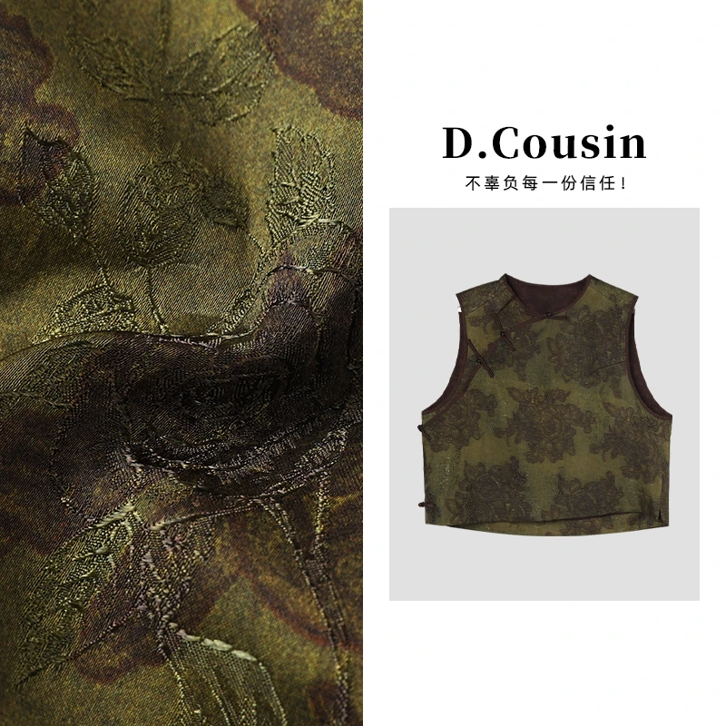 D.cousin 【晚香玉】新中式大朵牡丹花斜门襟时尚无袖马甲 7500