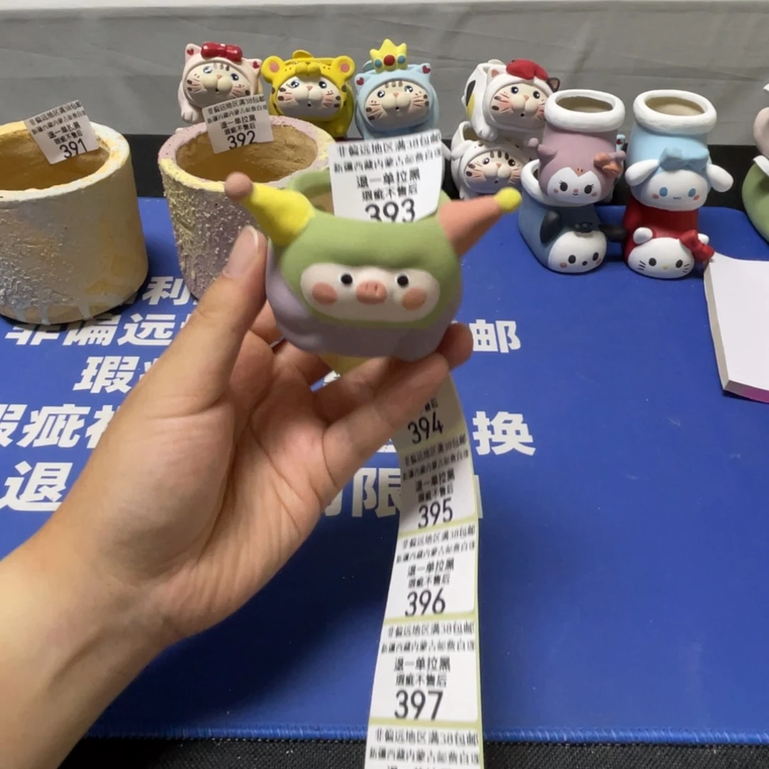 特价微瑕疵不退不换哦393量