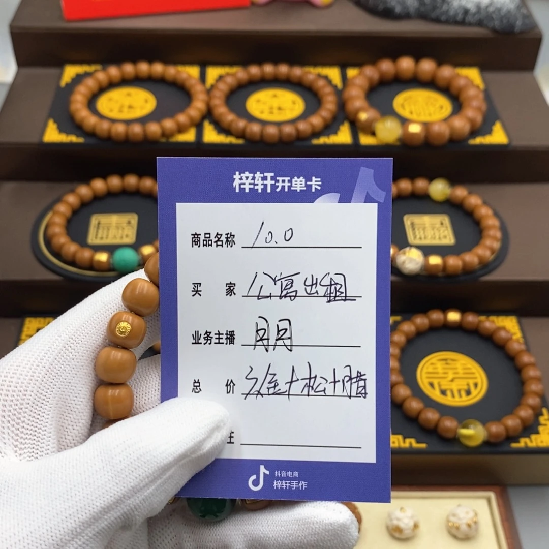 手串猴头核桃猴头