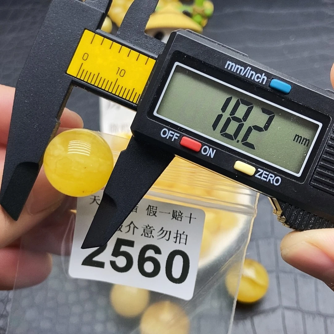 蜜蜡未镶嵌珠宝奇石2560