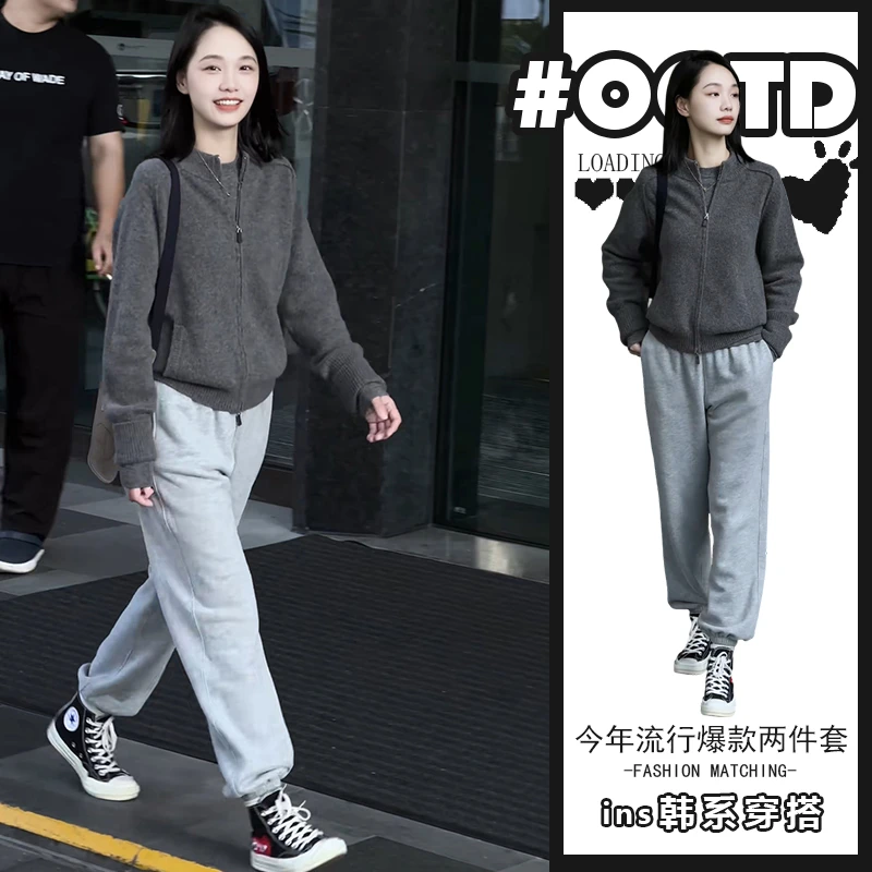 2025秋冬新款休闲服两件套装时尚气质减龄长袖外套高腰遮胯运动裤