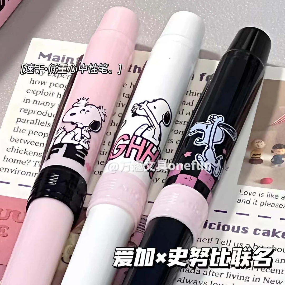 AIKA爱加史努比联名中性笔低重心AS笔头速干顺滑学生刷题黑笔0.5