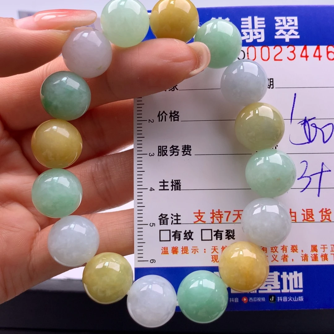翡翠未镶嵌手链多样性