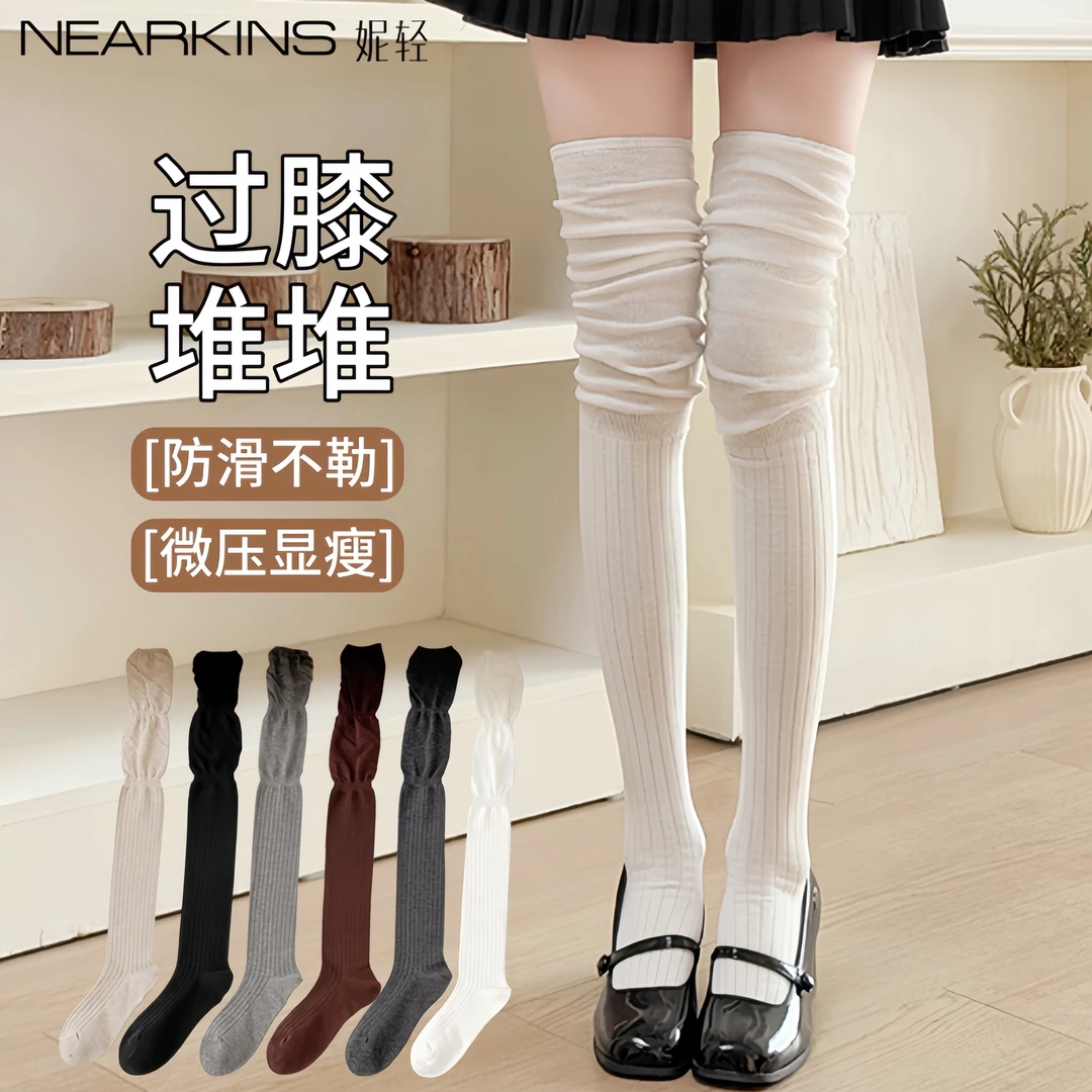 白色堆堆过膝袜子女长筒袜春秋新款2025爆款显瘦防滑纯色搭配靴子
