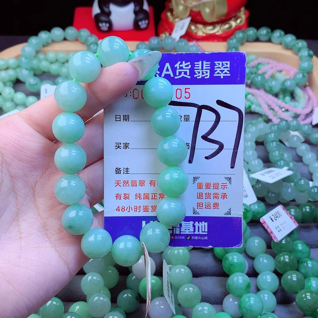 翡翠未镶嵌手链天然