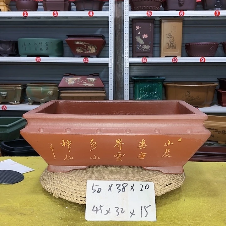 紫砂花盆宜兴紫砂厂