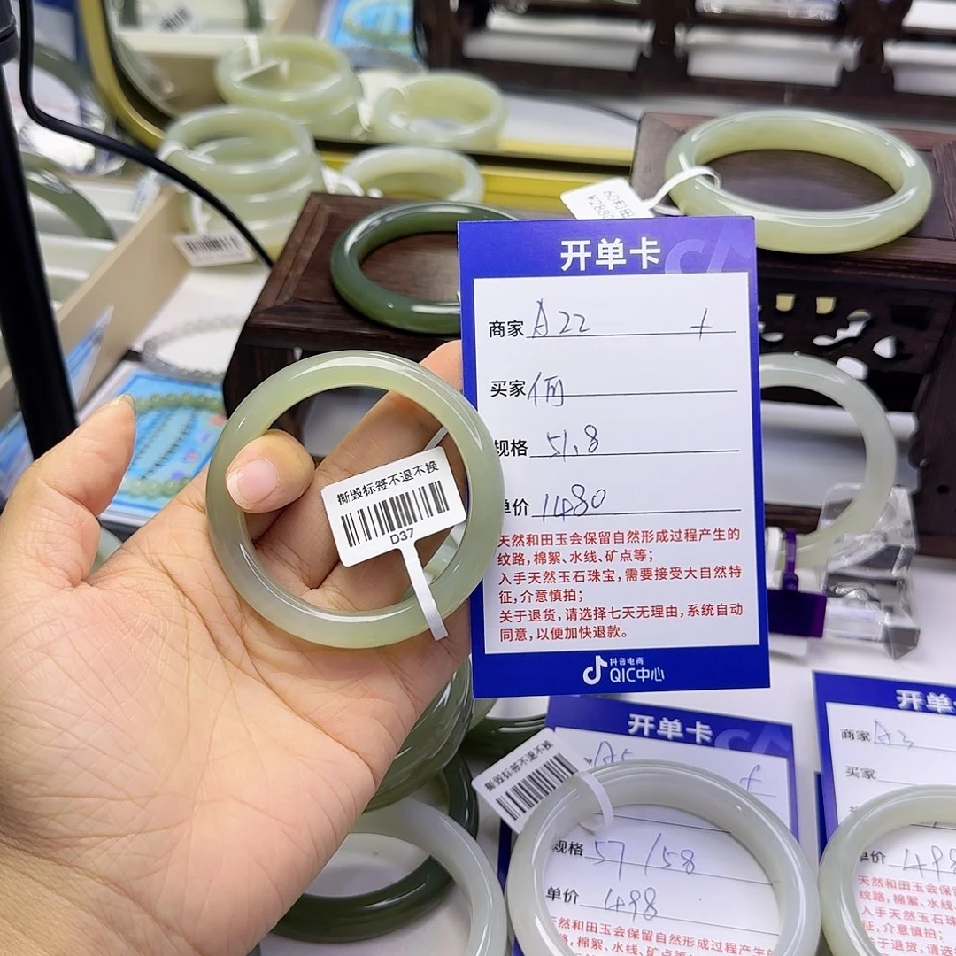 何***也未镶嵌手镯和田玉