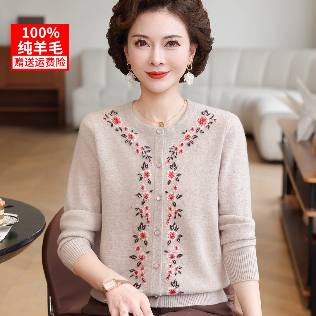 100%纯羊毛衫妈妈装秋冬开衫毛衣50多岁60中老年人女衣服秋装外搭
