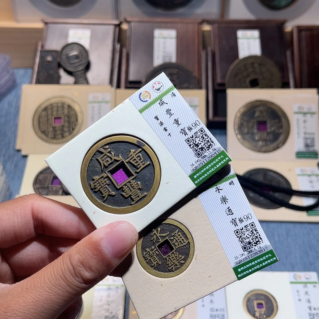 @***夜铜锦绣嘉宝兰兰咸丰0410.3817