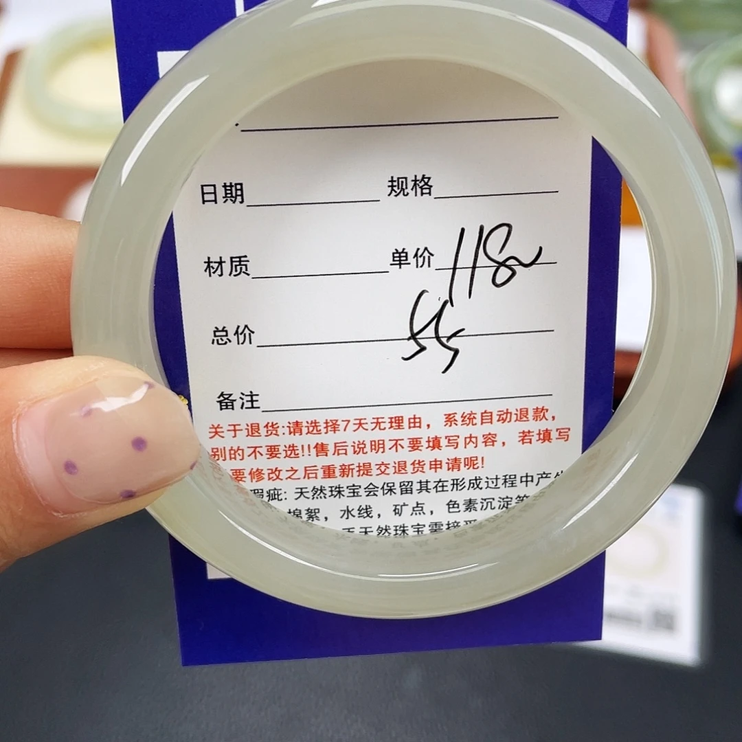 和田玉未镶嵌手镯