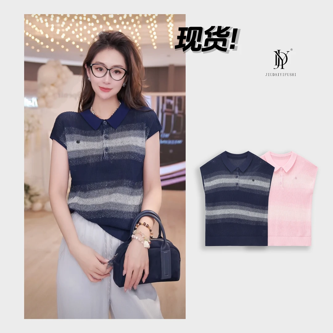 玖黛衣现货【怦然心动】100%天丝新款百搭休闲风时尚上衣 XSJ40935