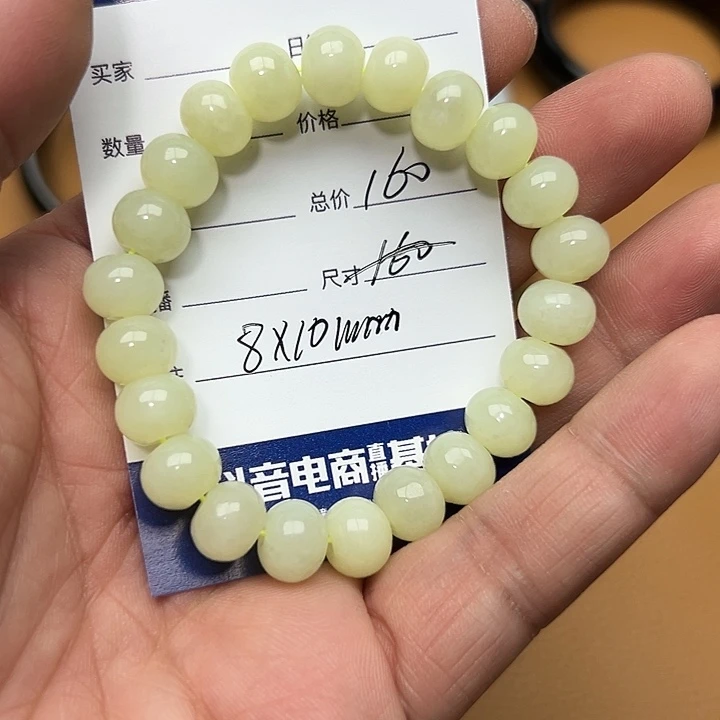 和田玉（黄玉）手镯未镶嵌