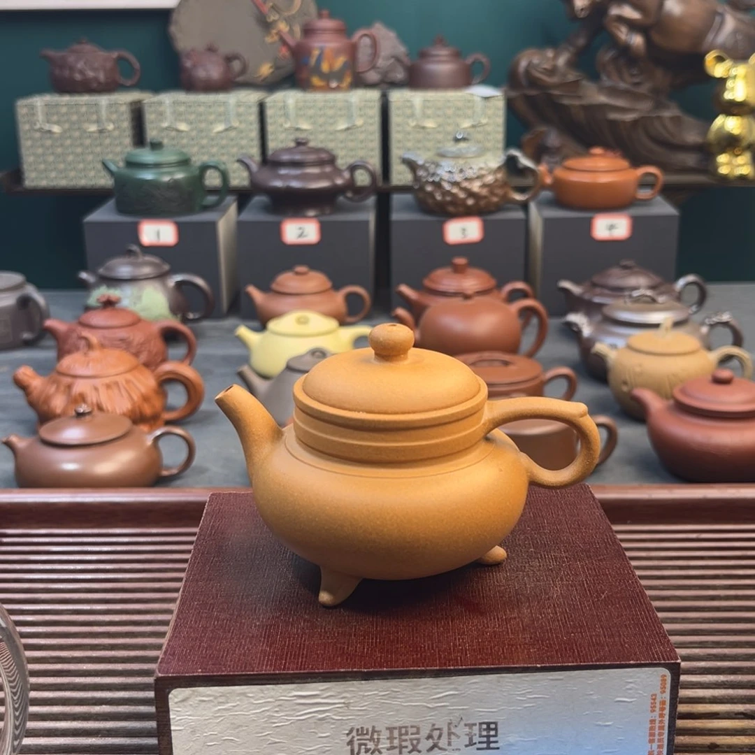 紫砂茶壶申*宜兴紫砂壶