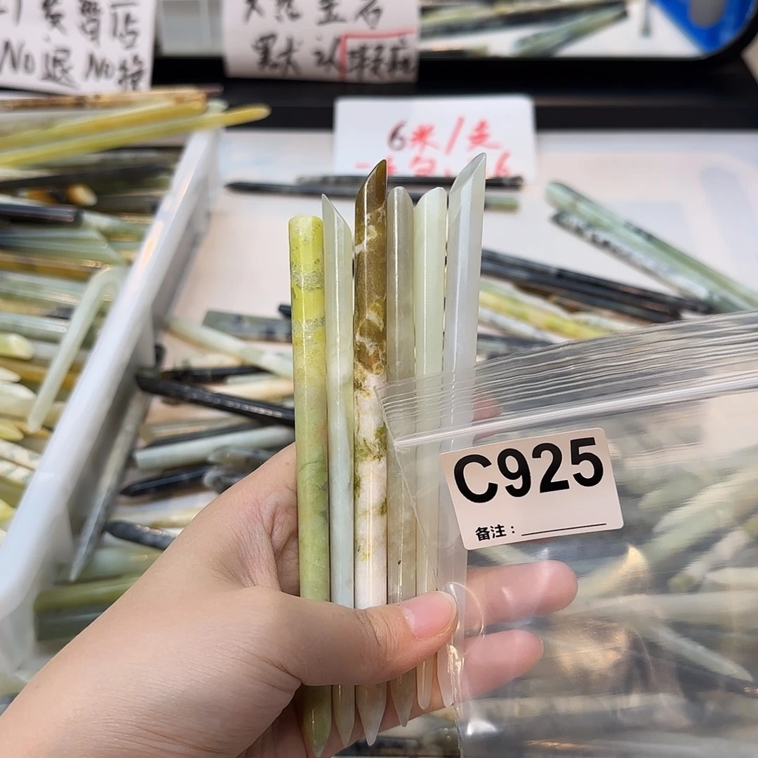 O***k合金蛇纹石玉发饰