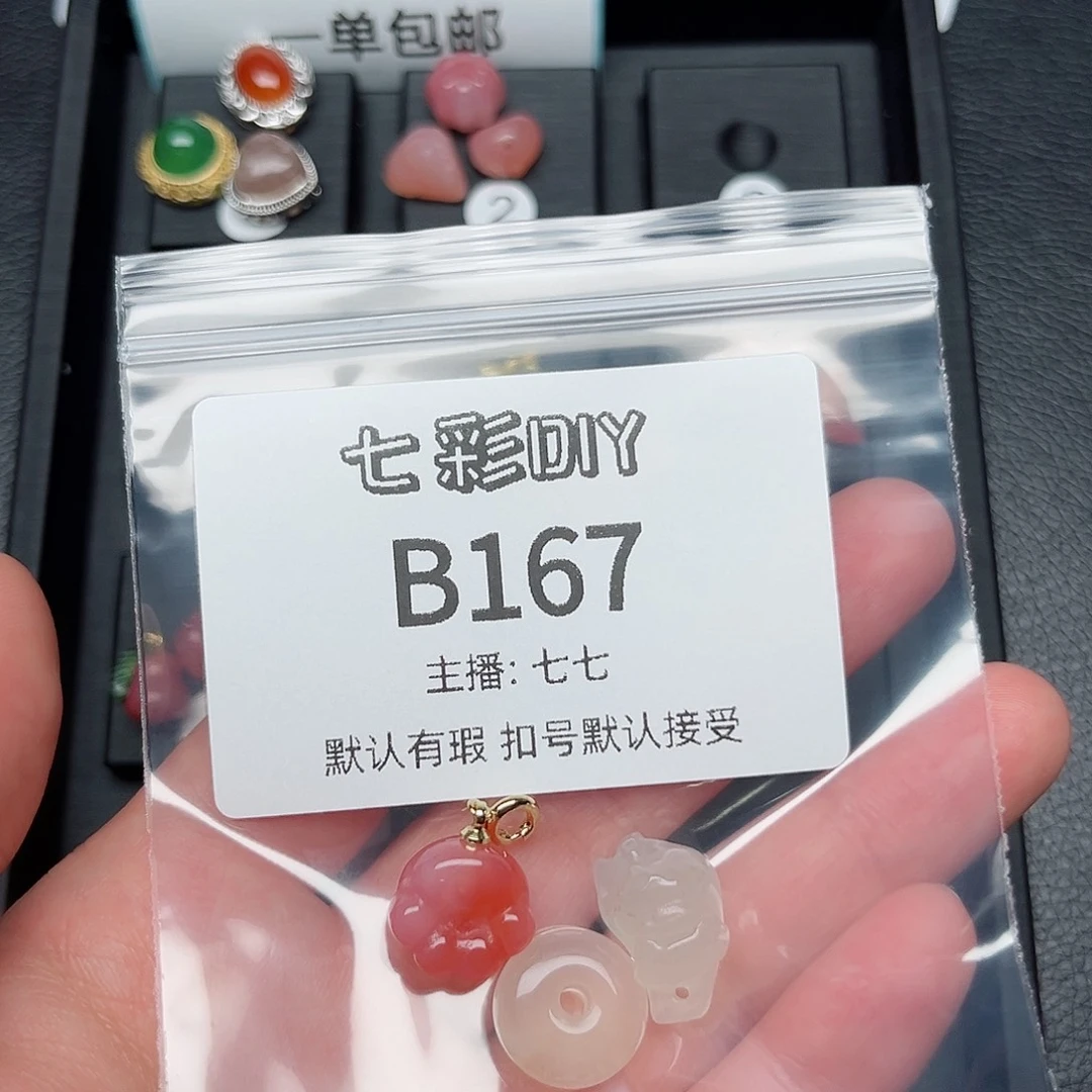 玛瑙/玉髓颈饰合金啊*咿