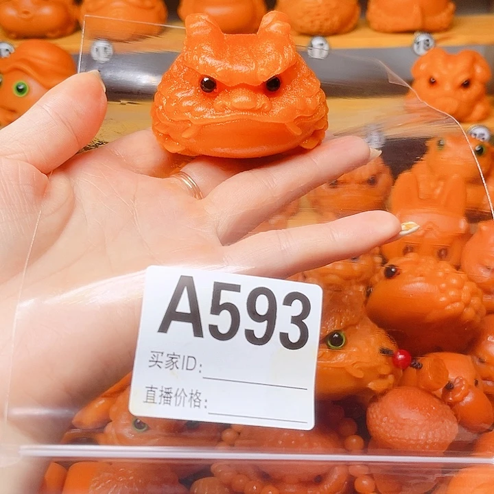 竹龙蝉63➕全玉化带配饰