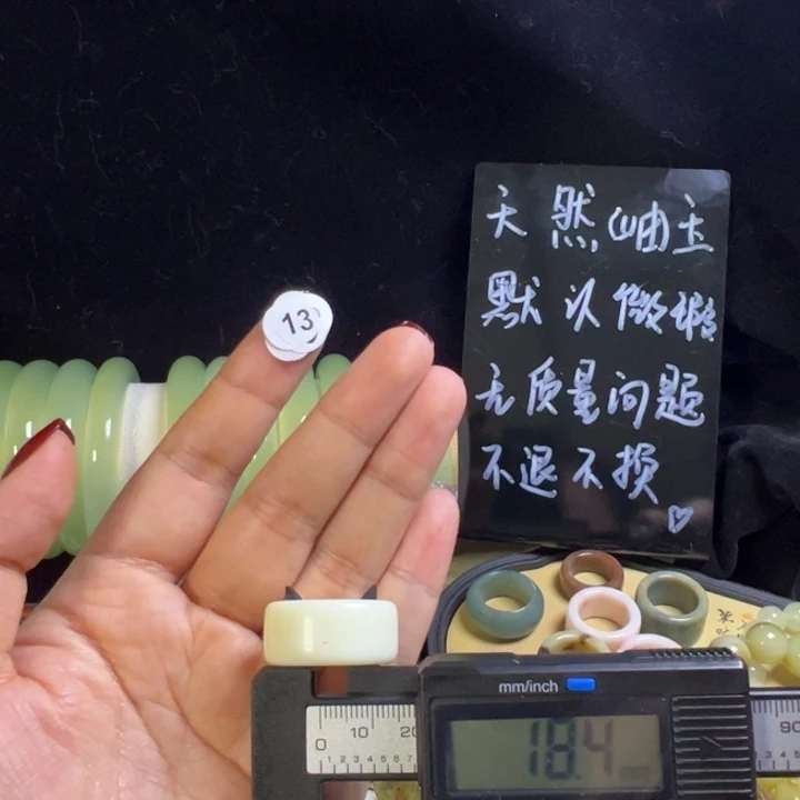 蛇纹石玉合金戒指