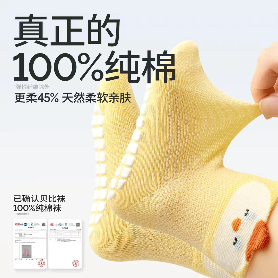 冬季加厚贝比婴儿袜5双装幸运福袋盲盒新款组合【款式颜色随机发】G