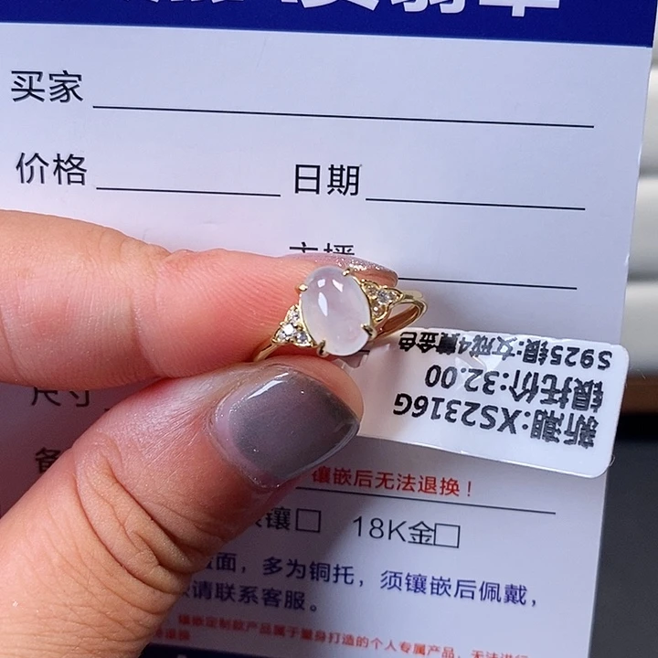 翡翠戒指银S925镶嵌