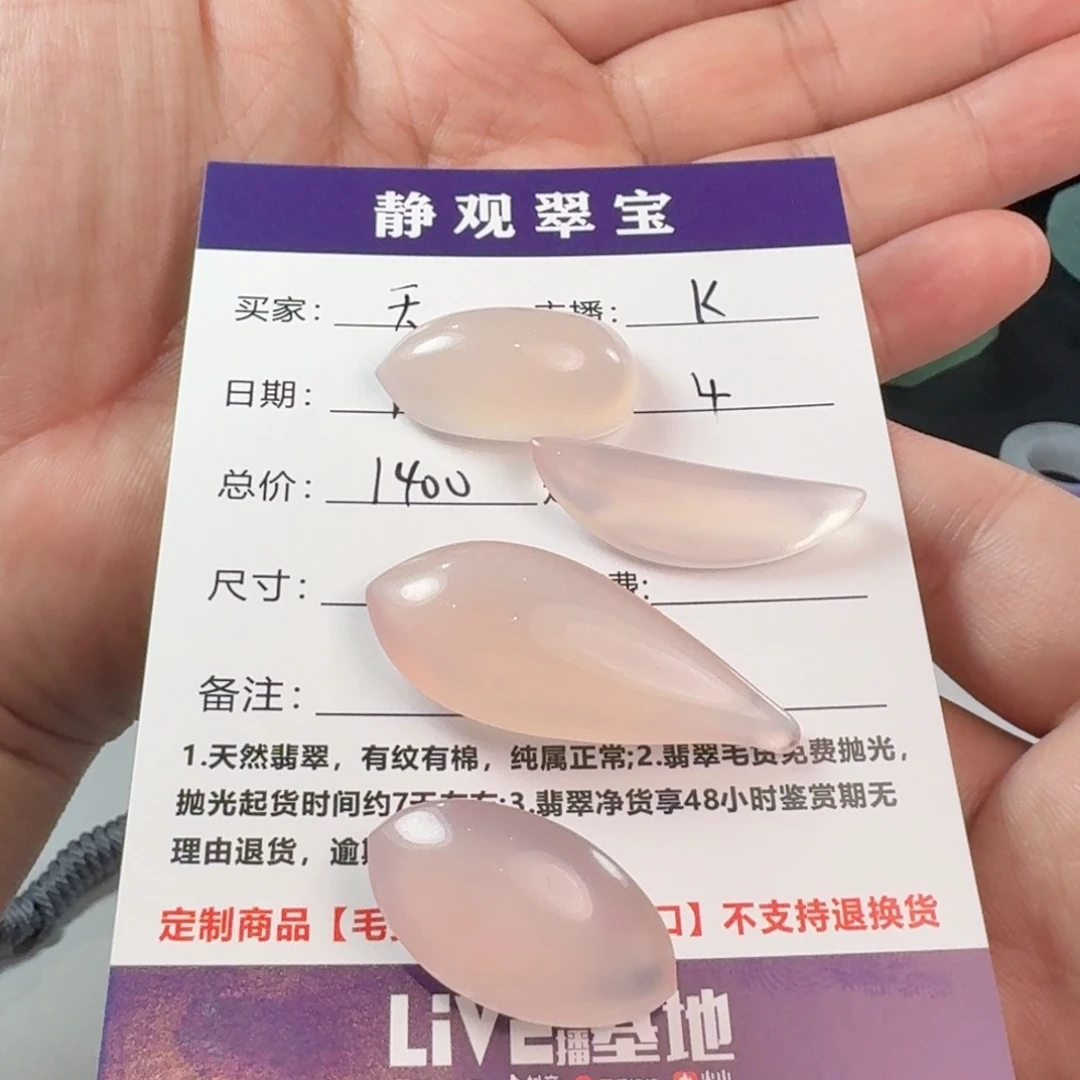 玛瑙/玉髓颈饰合金天*玛瑙