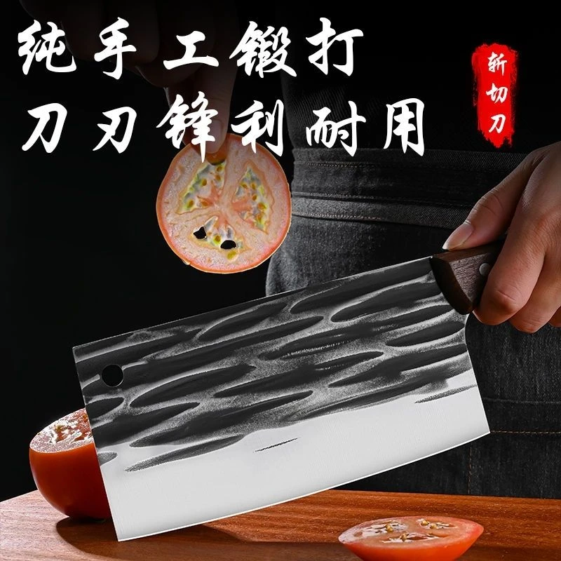 方刀锻打切片切肉家用锋利厨师专用斩切刀加厚剁骨大砍骨刀