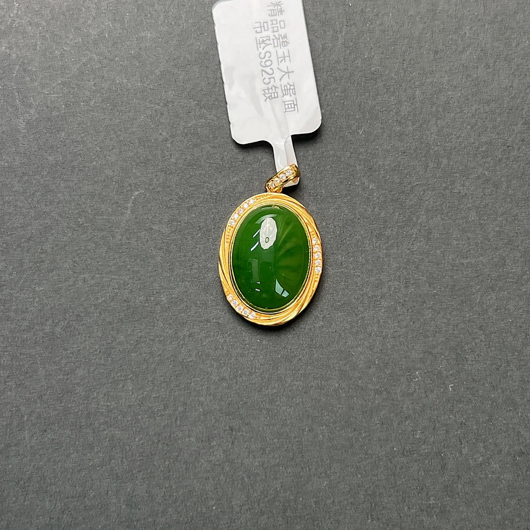 精品碧玉大蛋面吊坠S925银