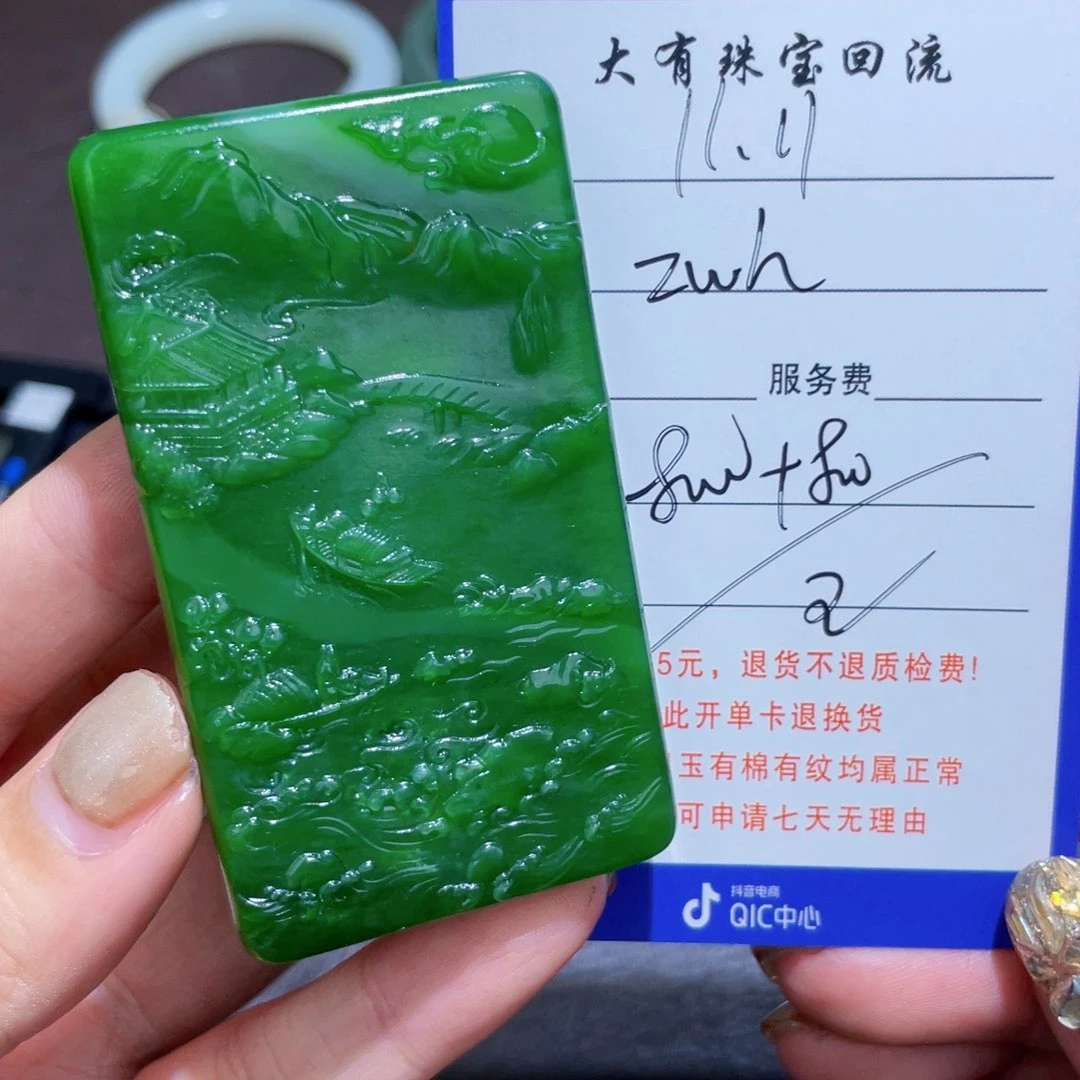 颈饰未镶嵌和田玉z****3