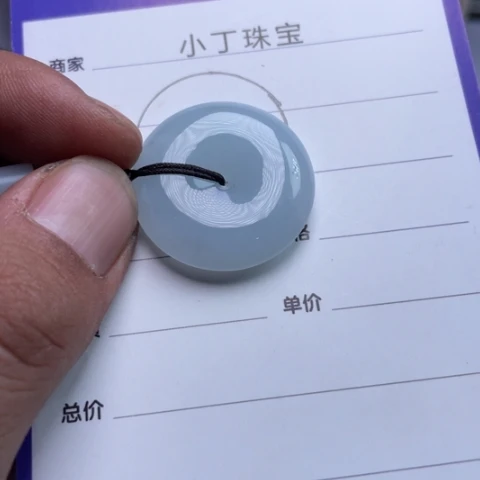 翡翠挂件未镶嵌挂件