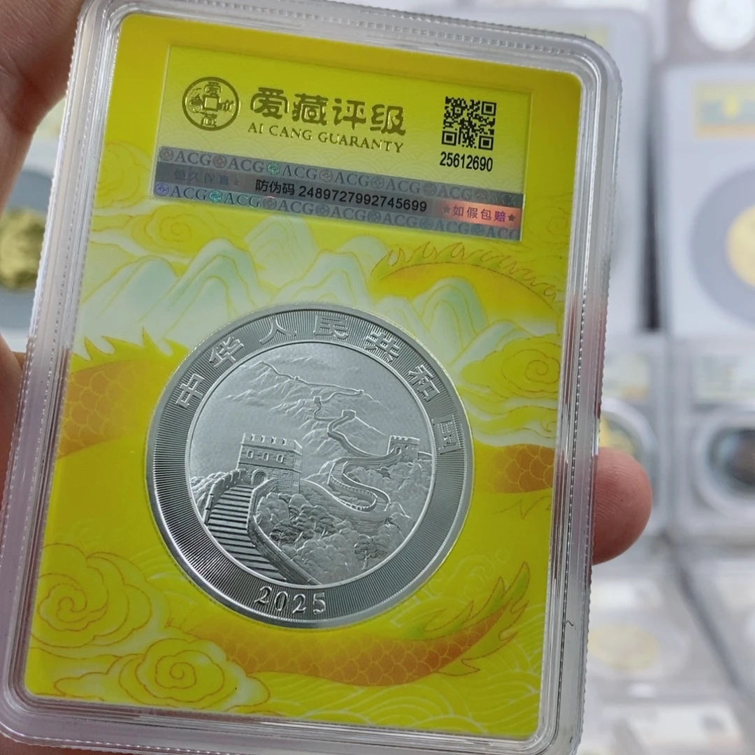 其他普通金属25龙70os 故宫标2690。。。。。