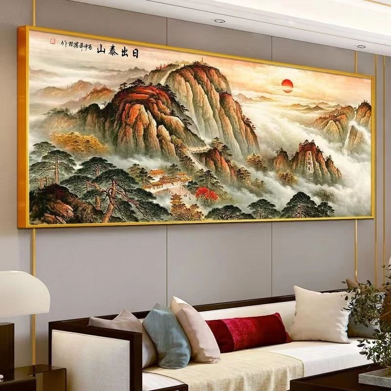 现代横版日出泰山客厅沙发办公室沙发背景背景装饰画中式挂画