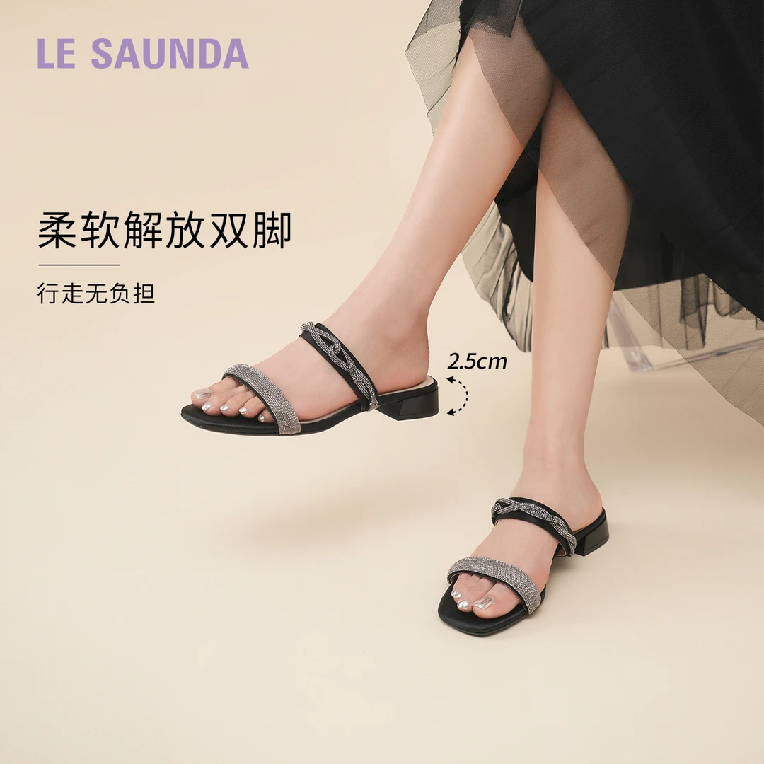 【福利专场】莱尔斯丹新款微醺时光方头法式羊皮平跟凉鞋6M18801