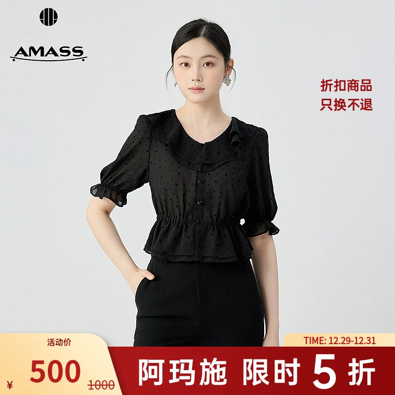 阿玛施AMASS新款百搭优雅植绒波点圆领荷叶袖薄款上衣530093