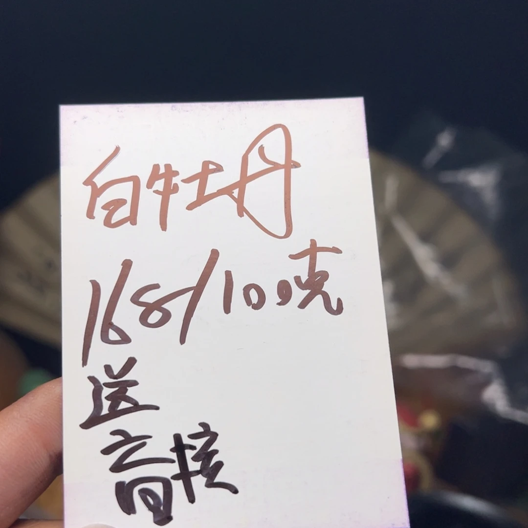 文玩核桃吊坠今天