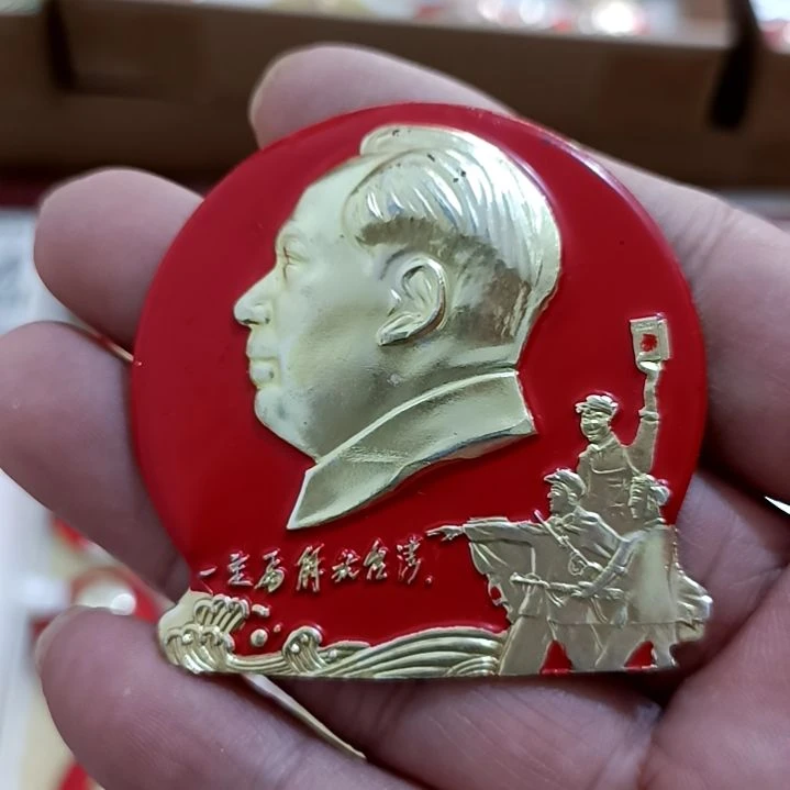 铝湖*人圆形红色文字像章