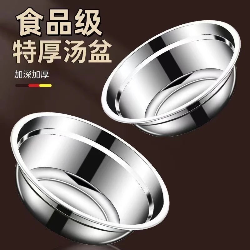 【三单五单囤】加厚厨房多用汤盆小汤盆打蛋盆配菜盆一个装