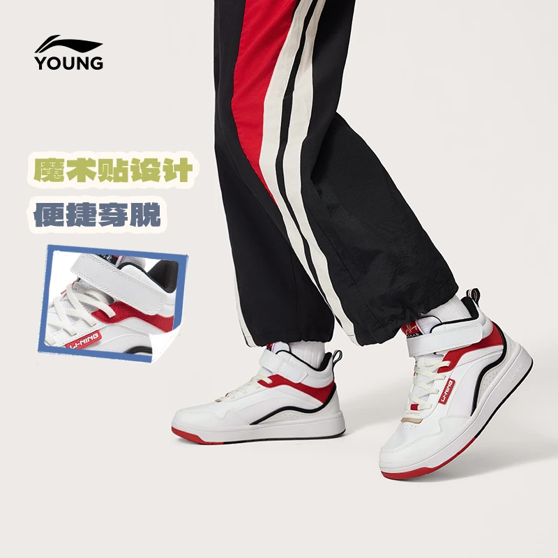 冬季高帮加绒休闲鞋|李宁儿童鞋男女童减震板鞋圆头童鞋