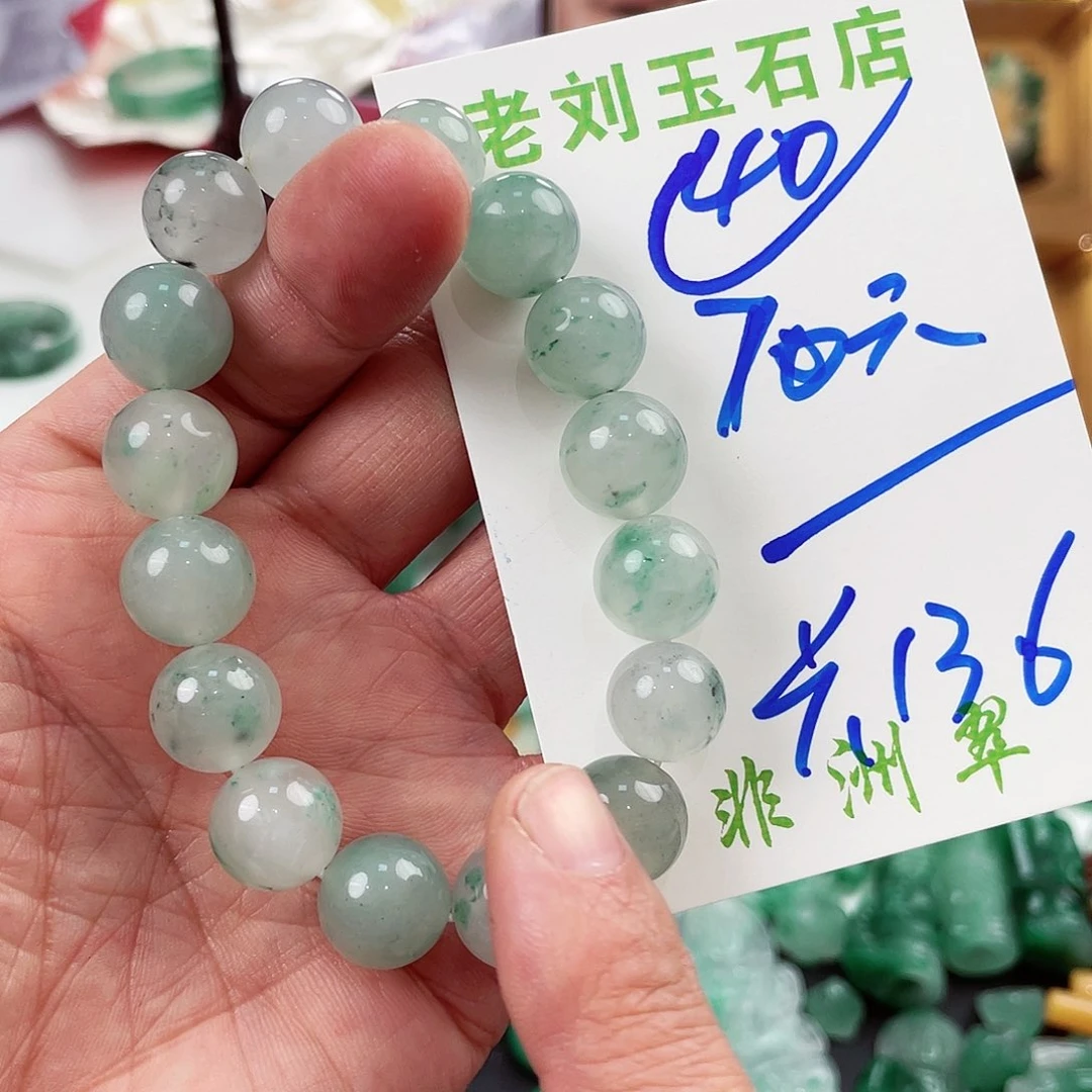 石英质玉手串未镶嵌A****铁