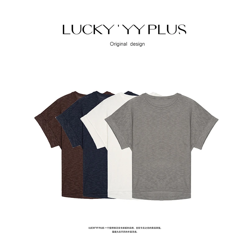 LUCKYYY 高品定制竹节棉宽松慵懒透气感卷边T恤B1609