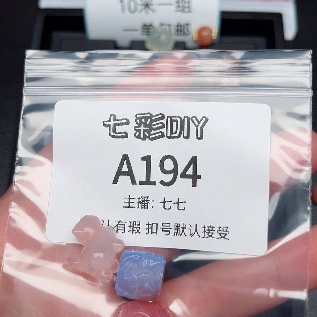 玛瑙/玉髓颈饰合金?***欢