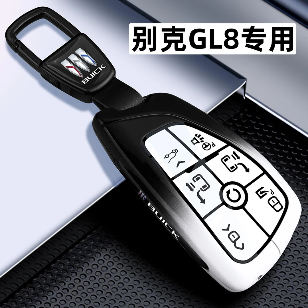 2025款别克gl8钥匙套陆尊陆尚25新GL8陆上公务舱专用车金属壳扣24
